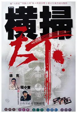 色亚洲激情